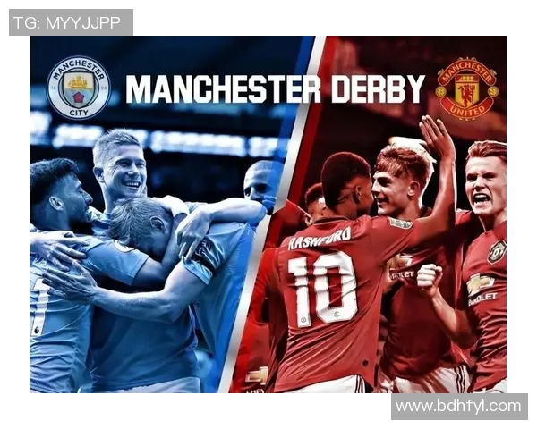 曼联对决曼城精彩直播全程回顾与赛后分析 曼联对决曼城精彩直播全程回顾与赛后分析