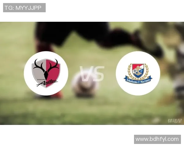 山东鲁能与鹿岛鹿角对决前瞻分析及比赛结果预测