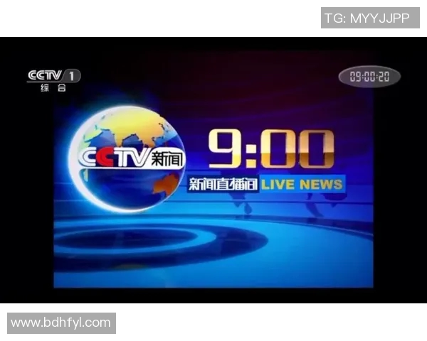 全面探索CCTV直播大全涵盖的精彩内容与观看方式分享