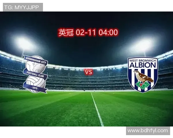 西布罗姆对阵伯明翰比赛前瞻及胜负预测分析 西布罗姆对阵伯明翰比赛前瞻及胜负预测分析